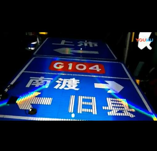 高速公路指示牌