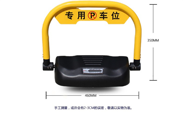 遥控车位锁