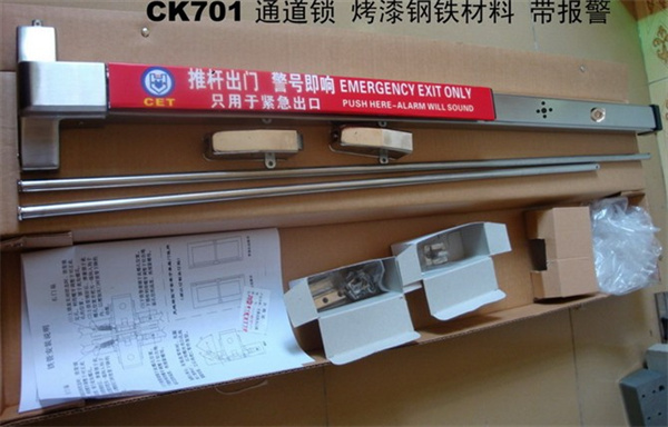 CK701